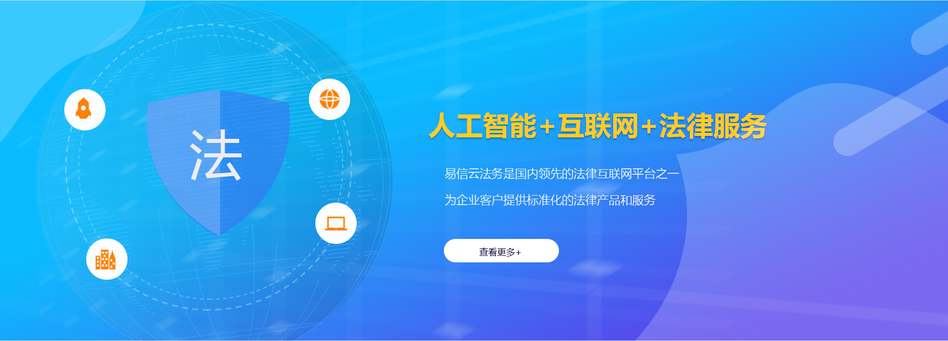 上甘岭律师在线咨询