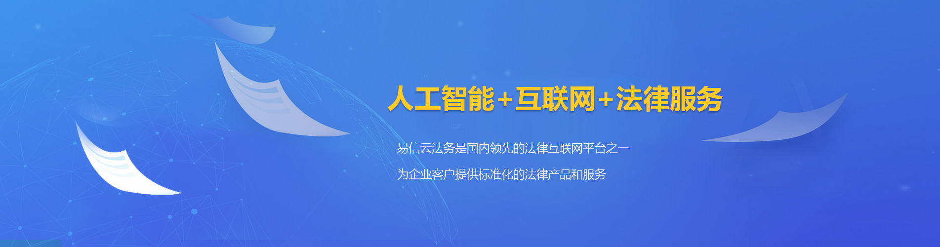 上甘岭律师在线咨询